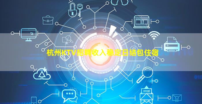 忻州夜场招聘